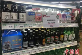 Mojito，带小酒出圈！不是酒，是微醺快乐水？图片