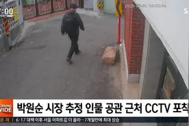 首尔市长离奇死亡背后 究竟有何隐情？图片