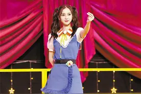 杨颖变身“女小丑”图片