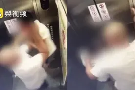 男子电梯暴打掐脖小男孩，被打小孩：是小伙伴往他门口泼水，自己只是看热闹的图片