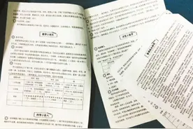 花式“暑假作业”来袭 原来作业还能这么有趣图片