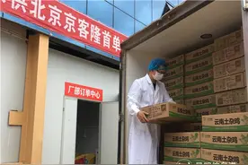 昆明农特产品“进京”1200只土鸡销往北京图片