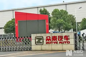 第一大股东铁牛集团破产？众泰汽车回应：不实消息图片