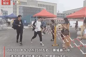 高考生考场外“跪谢”班主任：没有更好的方式图片