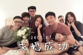 杨丞琳首晒被求婚视频：李荣浩单膝跪地深情款款，她尖叫落泪点头应允图片
