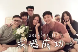 杨丞琳首晒被求婚视频：李荣浩单膝跪地深情款款，她尖叫落泪点头应允图片