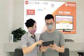 “郑好办”APP上线新版本 政务服务“掌上办”开启2.0时代图片