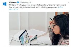微软：Windows 10用户现可暂停“意外更新”图片