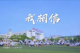 厦门六中艺术团高考应援曲：烈日下舞蹈 过程都是泪图片