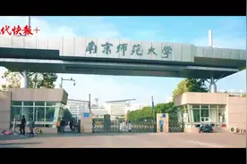 28位院长开讲，带你领略最美南师图片