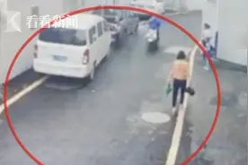 停车场玩捉迷藏 5岁幼童被撞！奶奶一旁目睹全过程图片