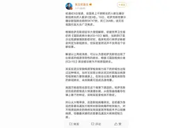 张文宏解读哈萨克斯坦不明肺炎：大概率还是新冠病毒，网友：听明白了，放心了图片
