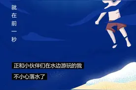 “救救我！”图片