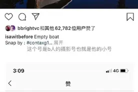 硬糖少女郑乃馨为点赞辱华泰星Bright道歉，赛前曾取关对方图片