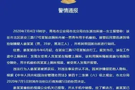 青岛一饭店，女子上厕所被偷拍！最新警情通报来了图片