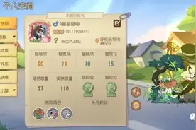 呼和浩特一9岁男孩玩手机游戏，4天刷掉1.5万元……图片