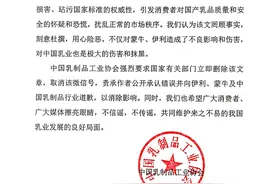 网传蒙牛伊利等左右国家标准，官方辟谣图片