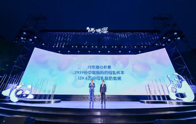 瑞哺恩品牌焕新亮相，打造更适合中国宝宝的好奶粉