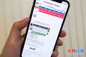 你的微信号价值万元？起底职业“养号”隐秘的角落图片