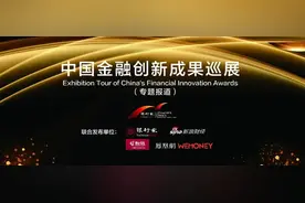 创新案例解析 | 有“温度”的银行智能网点发展之路——河北银行智能网点转型项目图片