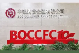 中银消费金融总经理田红艳：市场仍是蓝海，格局正在重塑图片