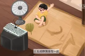 夏日幻想，重温我们小时候的暑假生活视频封面