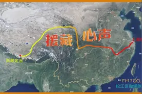 范凯：从上海之根到雪域之巅的跨越丨援藏心声【走向我们的小康生活】图片