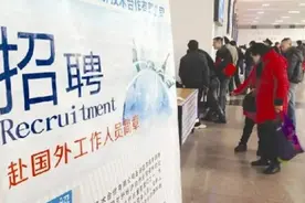 移民时代丨“流动基础设施”内部不断演变，出国务工容易了吗图片