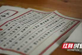 毕业季｜新田：藏在信封里的温暖图片