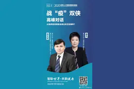 张文宏：不主张用大数据替代临床简单问诊，宁把机会给年轻人图片