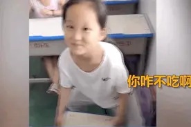 同学们都在吃西瓜，小女孩却一口没吃：“给俺妈留着”图片