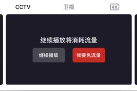 央视2020年“315晚会”时间公布：7月16日晚八点图片