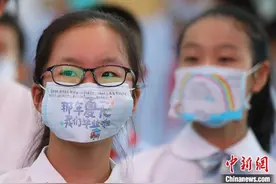 南京小学生自制“告白口罩”挥别校园图片