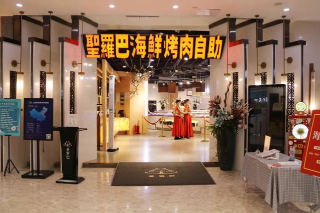 不限时！不限量！高性价比海鲜自助！海鲜、火锅、烤肉……300+菜品无限畅吃