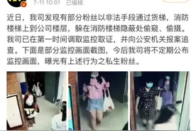 私生粉多次偷拍TFBOYS师弟团，长相遭公布图片