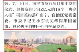 官方实锤！华润签约五一片区5600亩旧改、水街旧改两大项目图片