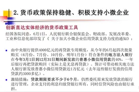 上财大高等研究院预计今年新基建投资规模约2万亿图片