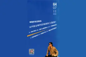 不唱情情爱爱，不当玉女歌手，李丽芬就是这么独特丨夜问图片