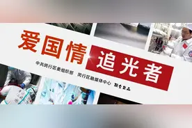扔掉铁饭碗外出“刨食”，别人眼中风光的他却说自己很“寂寞”图片