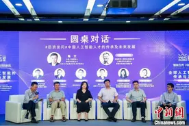 “前浪”高“后浪”急 AI青年科学家向世界发出“中国声音”图片