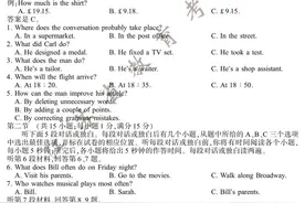 2020年江苏高考英语试题+参考答案图片
