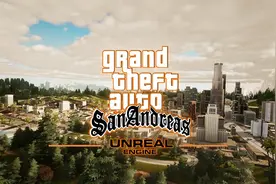 太惊艳！玩家用虚幻4重制了《GTA：圣安地列斯》图片