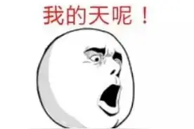 西安男子酒后杀害邻居，逃亡13年，朋友圈的一张照片“出卖”了他图片