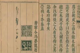 福建冯梦龙研究1316工程的提出和践行大事记（1982—2018）图片