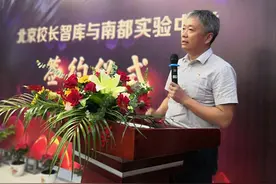 衡水管理模式和首都教育资源入驻南阳 南都实验中学与北京校长智库成功签约图片