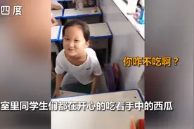 女儿在学校舍不得吃西瓜说给俺妈留着！这些暖心的瞬间，让人泪奔图片