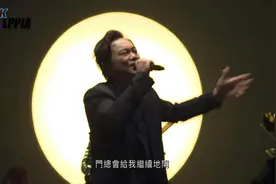 两场音乐会 1200万观众 陈奕迅给了我们从日出到日落的快乐图片