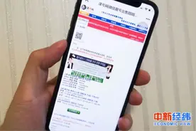 你的微信号价值万元？！图片