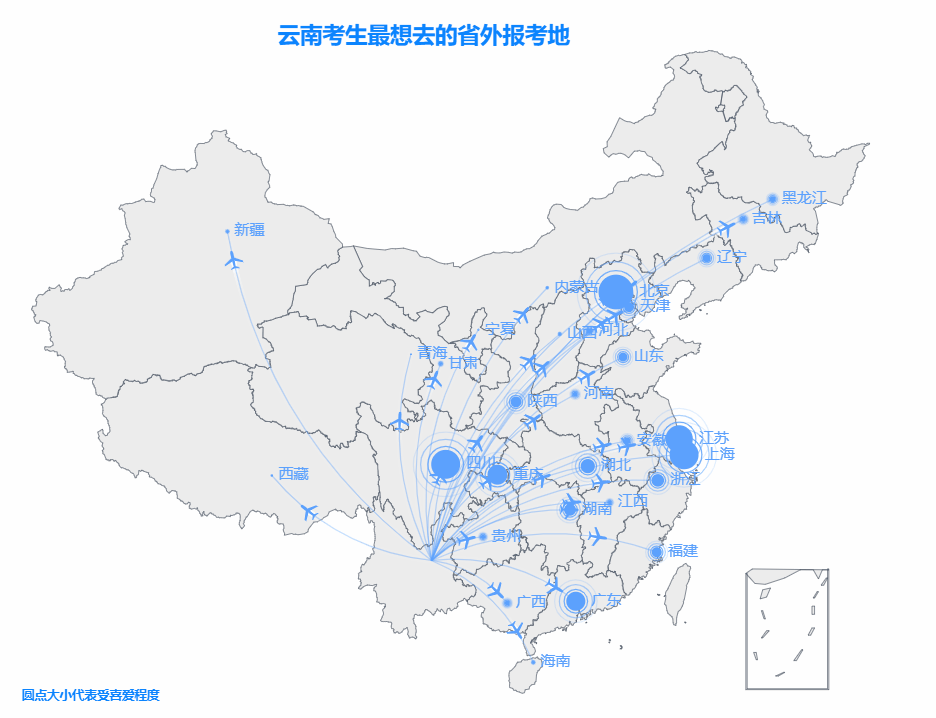 数说高考：北京、四川、上海成云南考生最爱的省外报考地图片