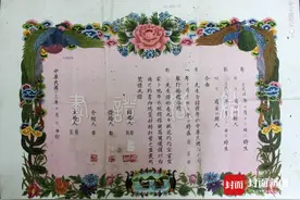 这份档案 告诉你80年前的爱情图片